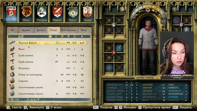 Nnnasha1 live stream