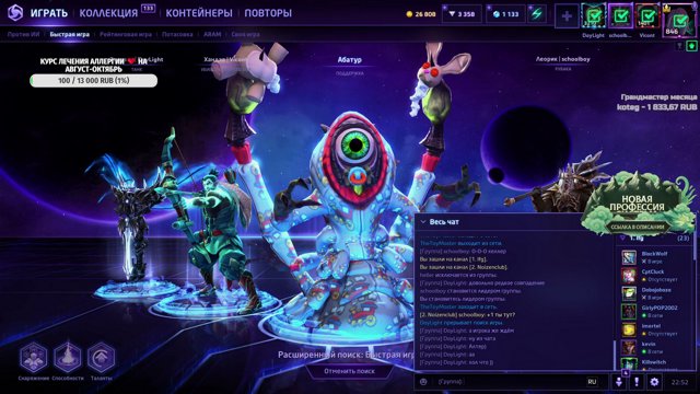 Noizen live stream