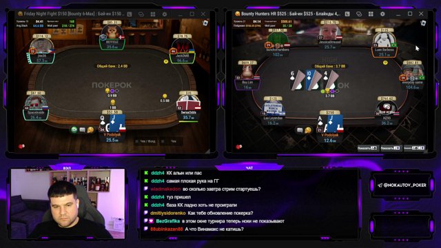 Nokautov live stream