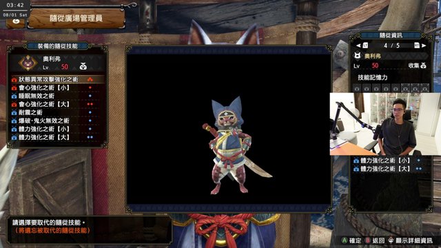 壞貓阿貓 live stream