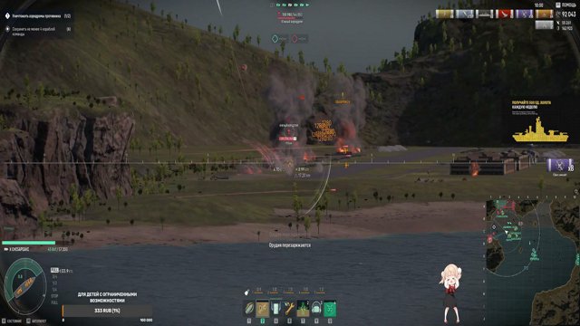 npukaz_227 live stream