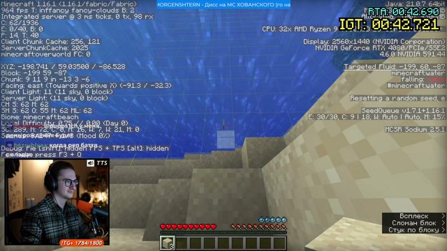 Olesha live stream