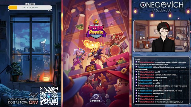 Onegovich live stream