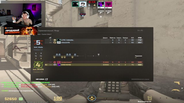 onehend live stream