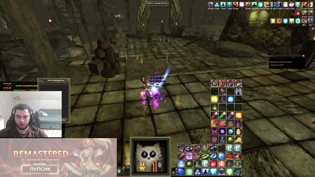 ottopupsik live stream