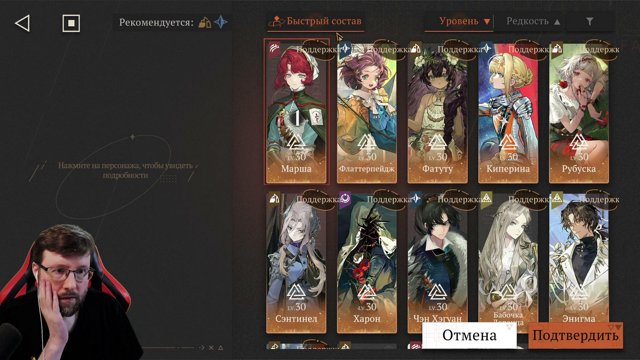 Papanius live stream