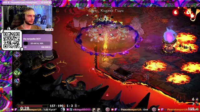 PeacekeeperUA live stream