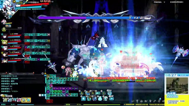 羽林神策 live stream