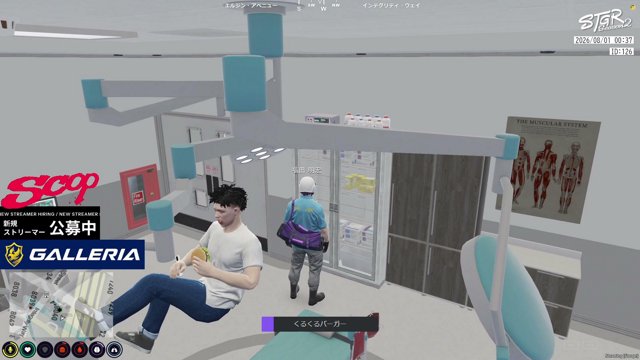 PIRA_real live stream