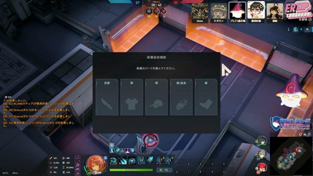 プレト live stream