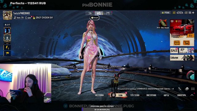 pmbonnie live stream