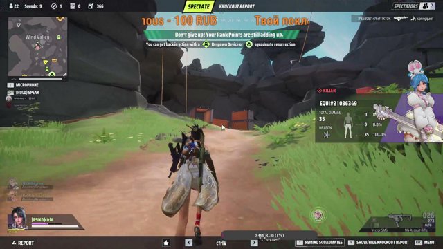 PoLiNaFeDuNiNa live stream