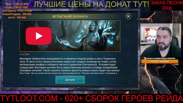 PolyakovLive live stream