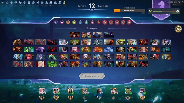 positive_player12 live stream