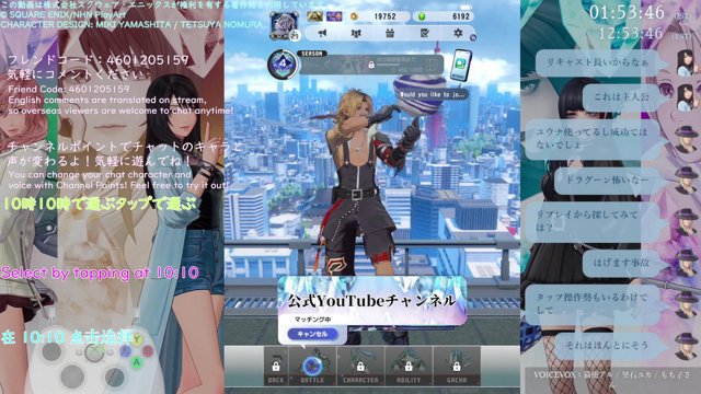 プリンセス線香 live stream