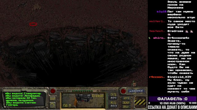 pugpiece live stream