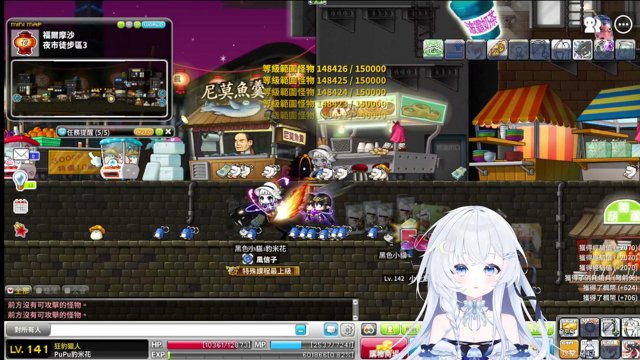 噗普居家辦公 live stream