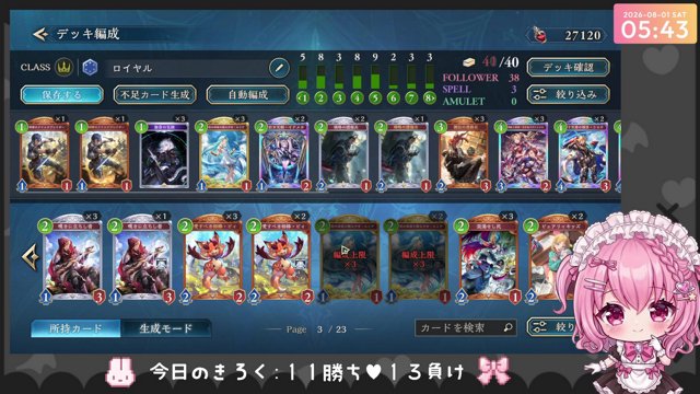 ぷりちゃんねる live stream
