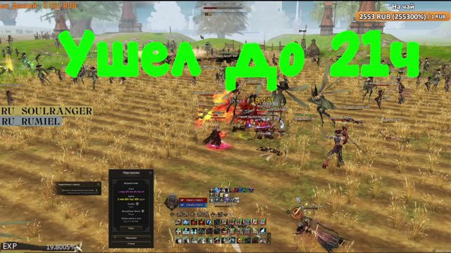 PVEfun live stream