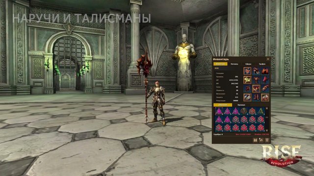 R2OnlineRu live stream