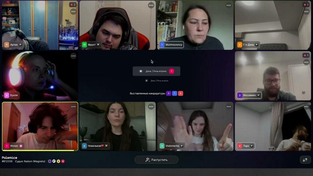 RadomsCup live stream