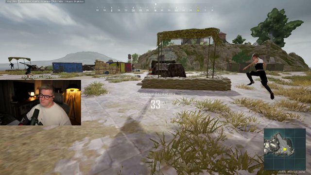 RANGA live stream