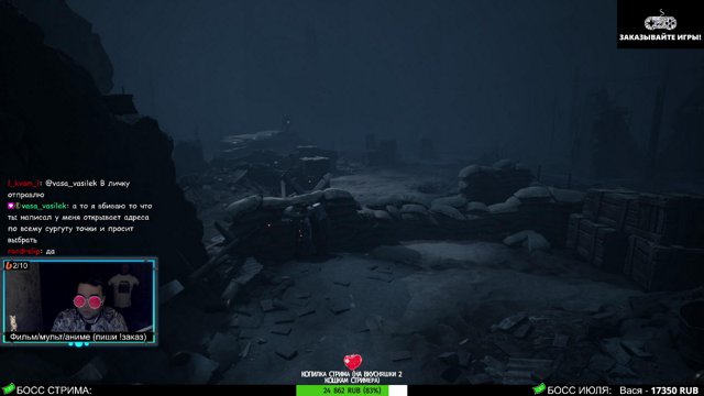 RATWAYERZ live stream