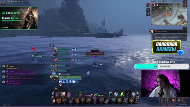REDGRAUNT live stream