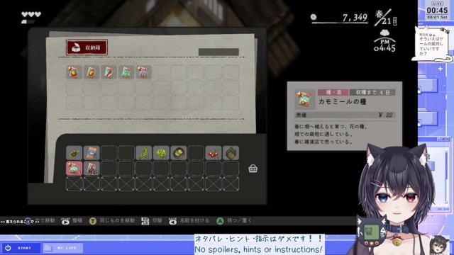 小鈴レイ live stream