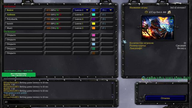 reslew live stream