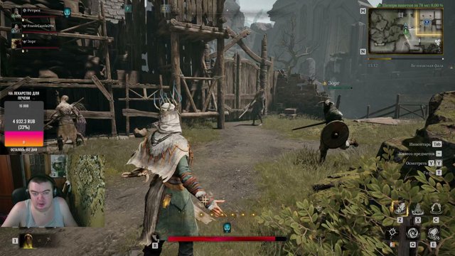 retreyd live stream