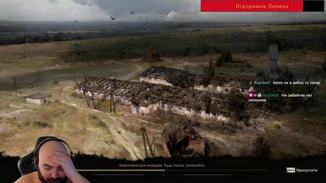 ringoua live stream