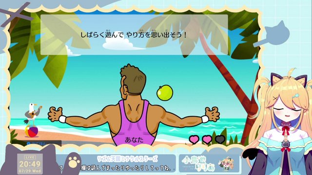 小鳥遊りりあ live stream