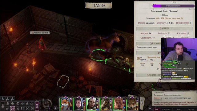 RoadHouse live stream