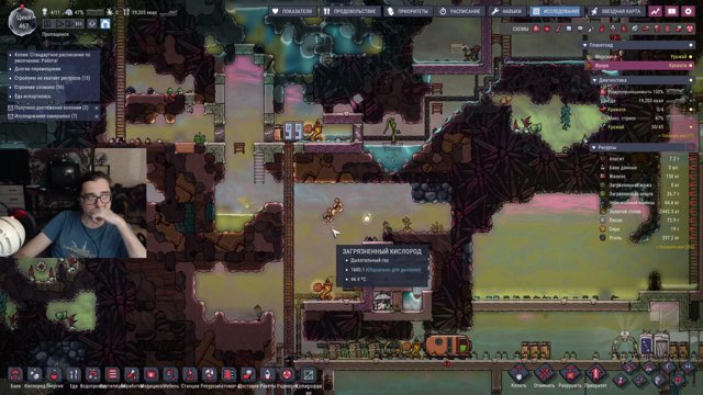 RodenLS live stream