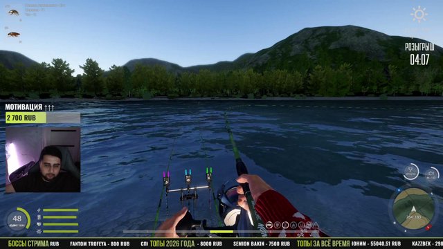 rr4pepper live stream