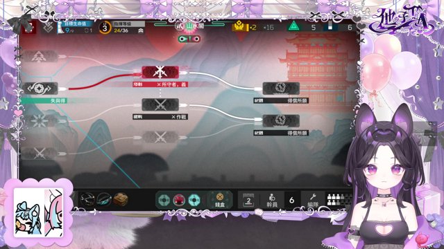 他子 live stream