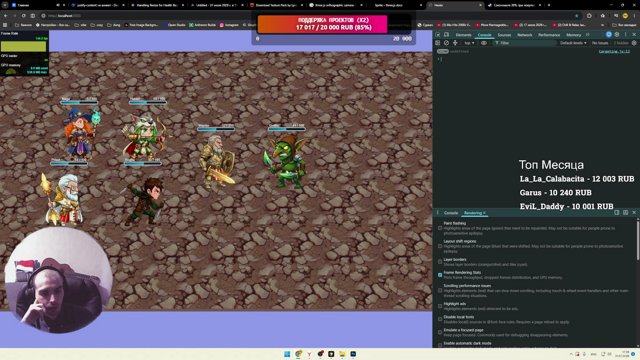 ruDimbo live stream