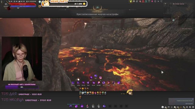 S_O_R_K_A live stream