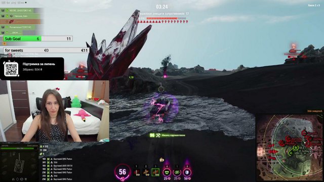 samiyka live stream