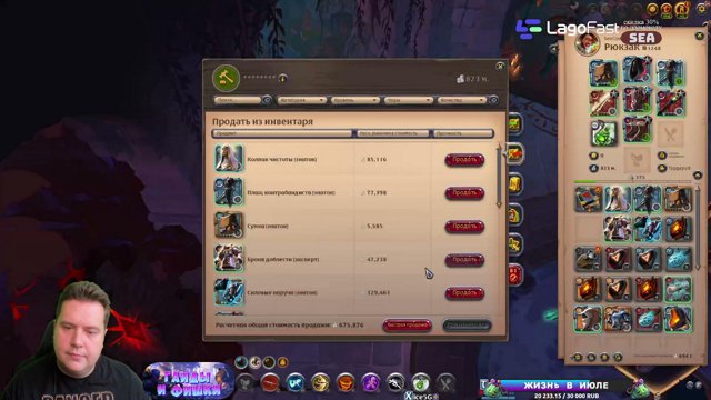 SeaCowMax live stream