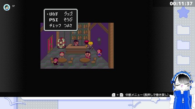 おいしいセロリ live stream