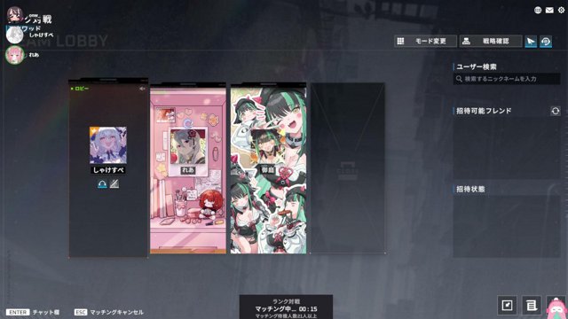 大友美有 live stream