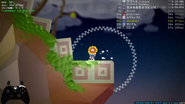 しもの live stream