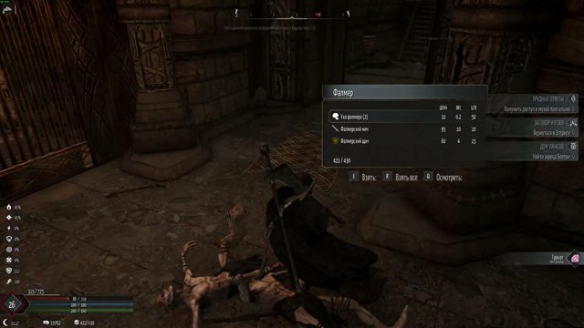 shoshonelegant live stream