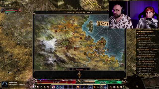 SKADFEL live stream