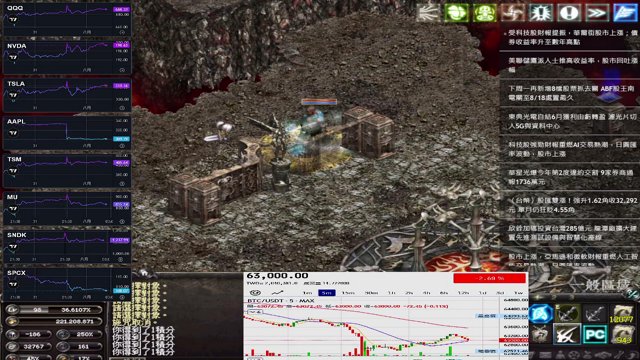 二兩糍粑 live stream