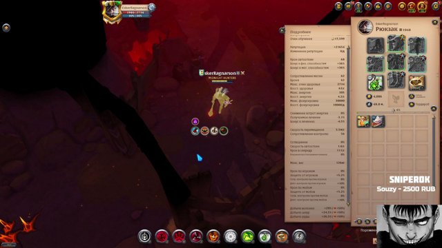 sniperok2909 live stream