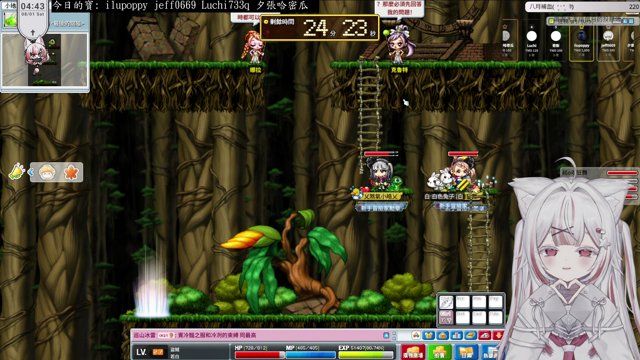 若白ルオバイ live stream