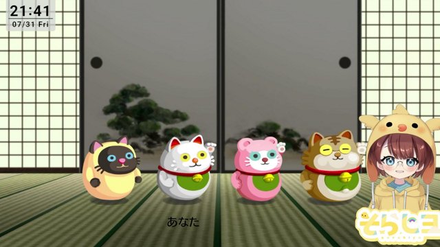 そらヒヨ live stream